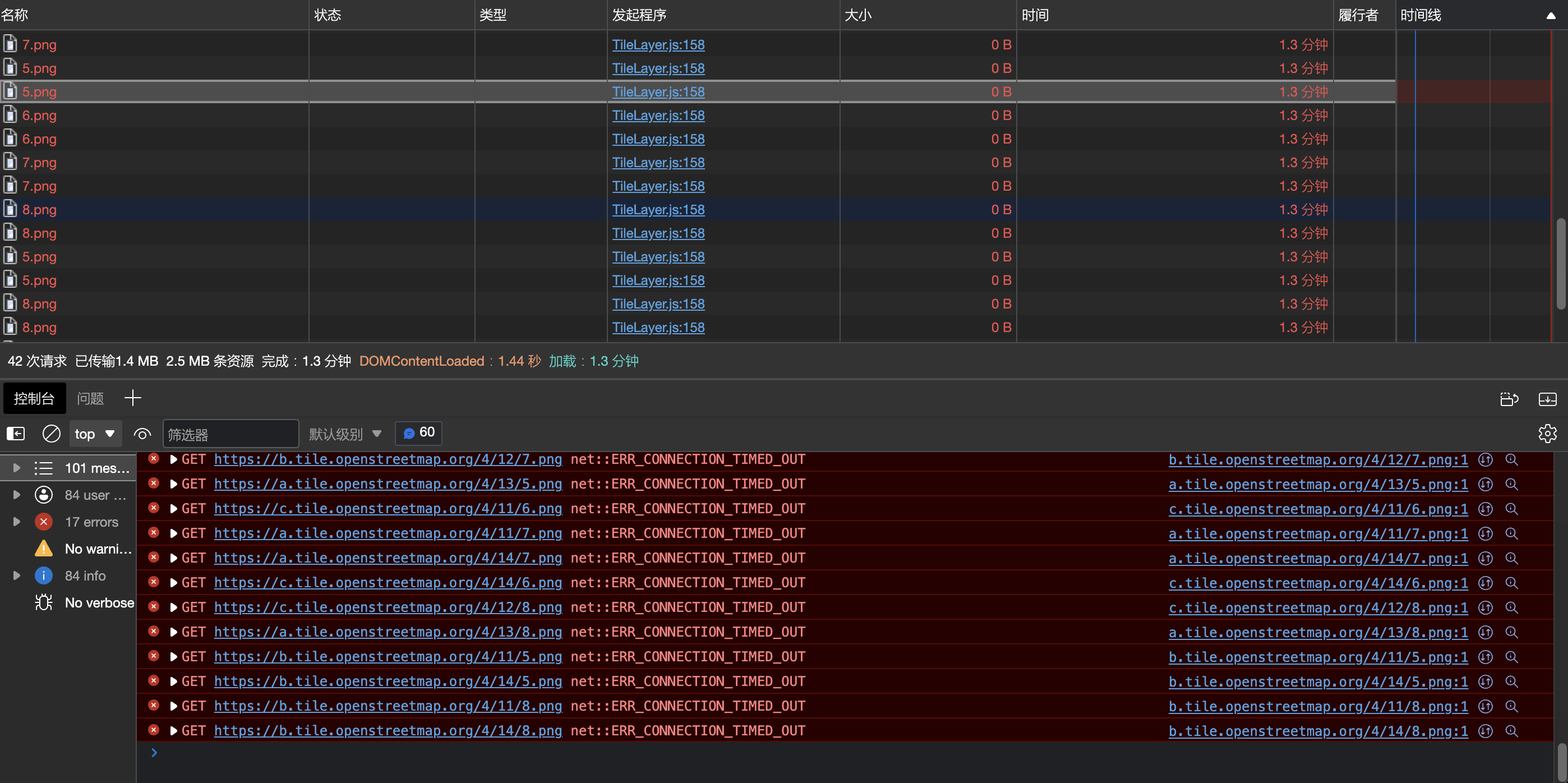 image-20230411010646445